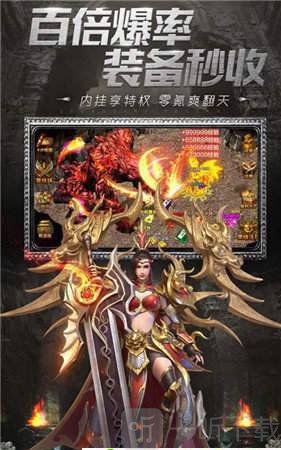 西游屠魔传奇
