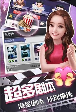 头号导演