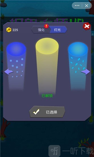 捉鬼大师