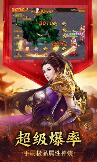轻风巫王单职业