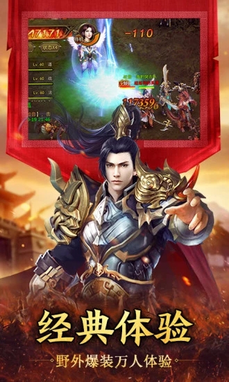 轻风巫王单职业