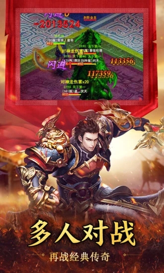 轻风巫王单职业