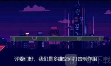 赛博快跑