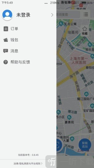 驿路优电