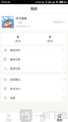 小梦睡眠