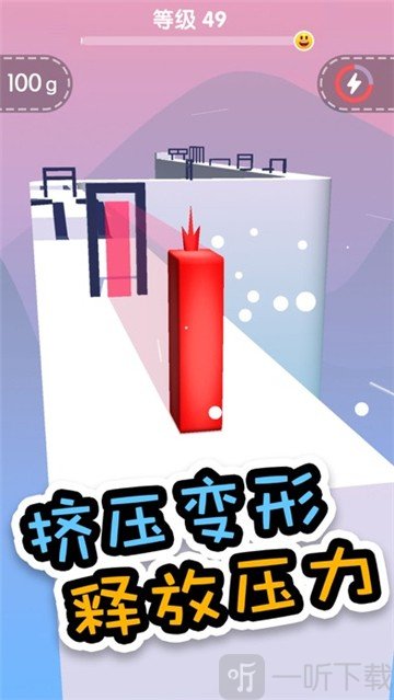 橡皮泥变变变