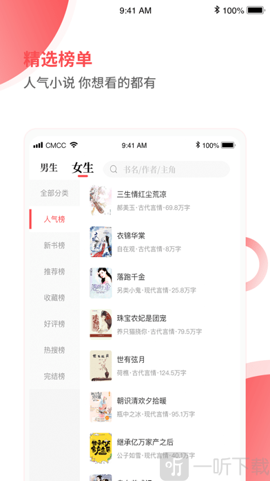 笔趣阁见读