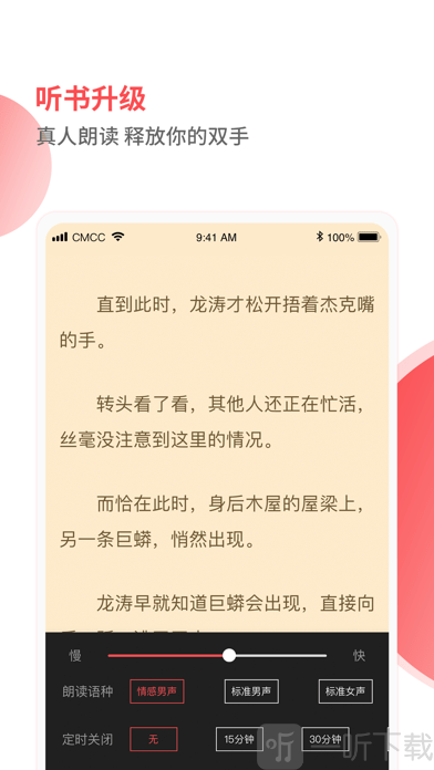 笔趣阁见读
