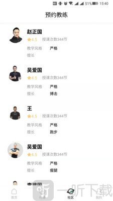 LAFIE健美主义