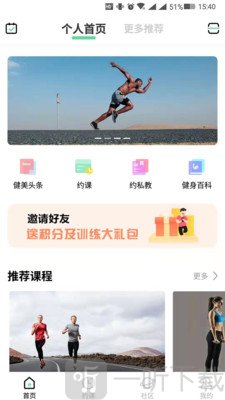 LAFIE健美主义