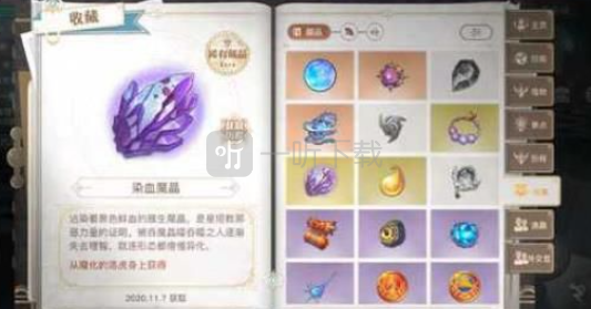 天谕手游寻药之人怎么完成 寻药之人任务攻略