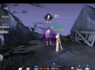 天谕手游寻药之人怎么完成 寻药之人任务攻略