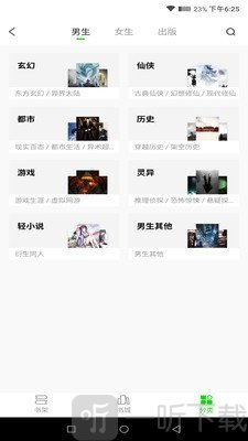 黑鲨浏览器