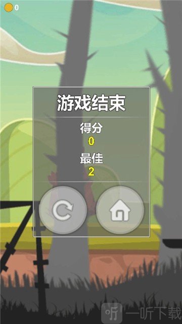 指尖向前跳