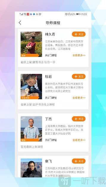 久青网校