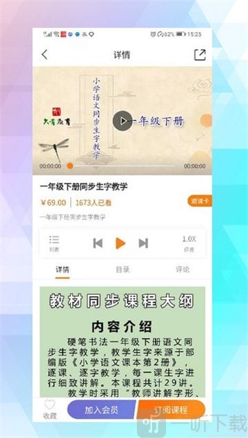久青网校