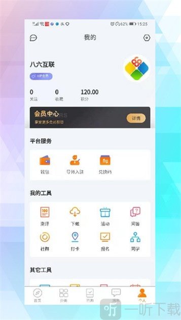 久青网校