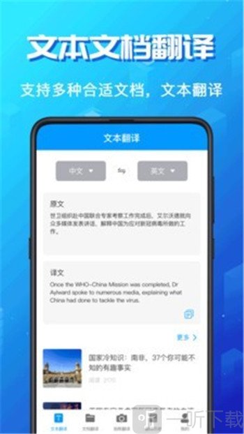 韩剧翻译