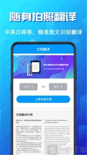 韩剧翻译