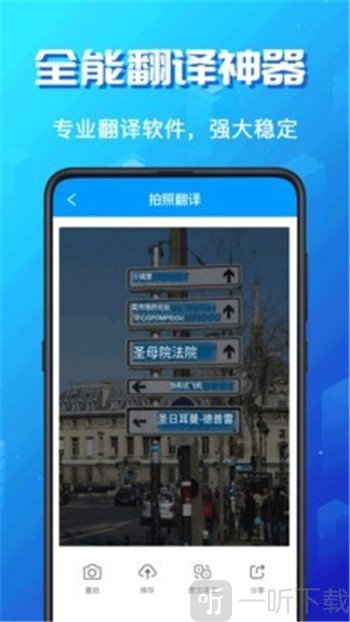 韩剧翻译