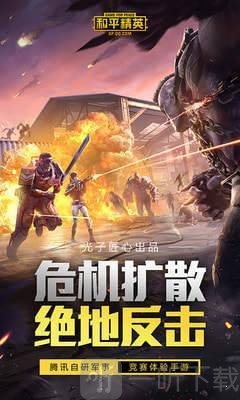 超广角修改器