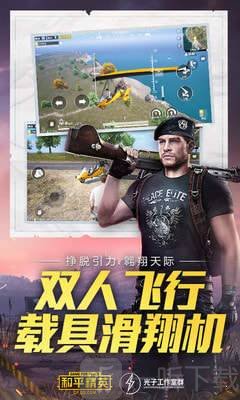 超广角修改器