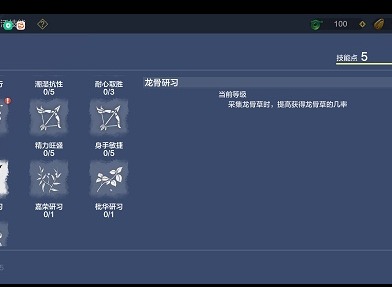妄想山海夫褚怎么快速进化 夫褚进化攻略玩法