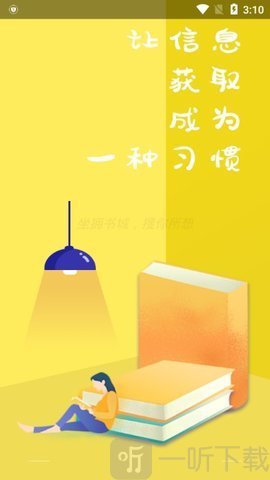 Sisters小说
