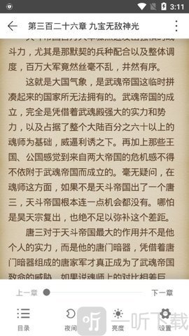 Sisters小说