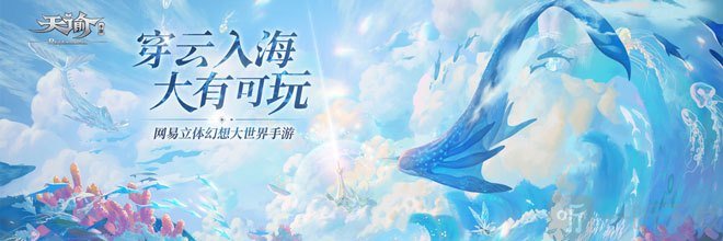 天谕手游新手怎么快速提升战斗力 萌新必备战力提升技巧