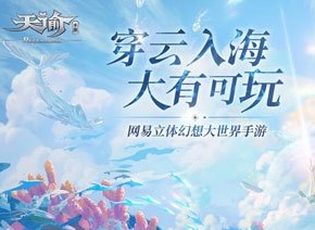 天谕手游新手怎么快速提升战斗力 萌新必备战力提升技巧