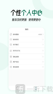 本地实时天气预报