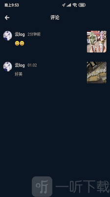 云log