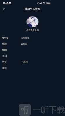 云log