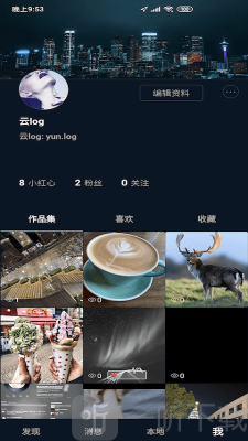 云log