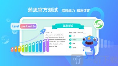 新東方小書童
