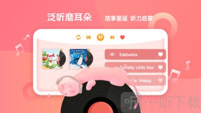 新東方小書童
