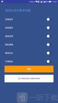 完全静音