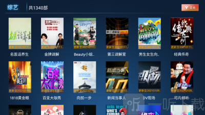 小果子TV