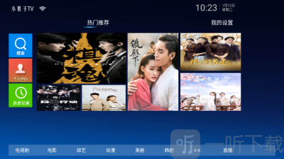小果子TV