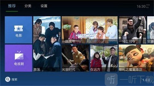 阿狸影视安卓版