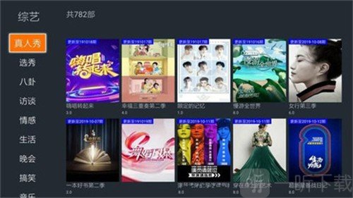 阿狸影视安卓版