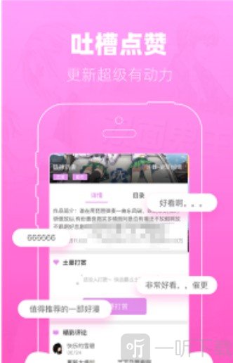 沫沫漫画