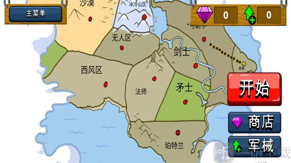 火柴人英雄战场2