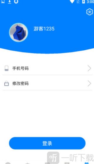 二狗软件库