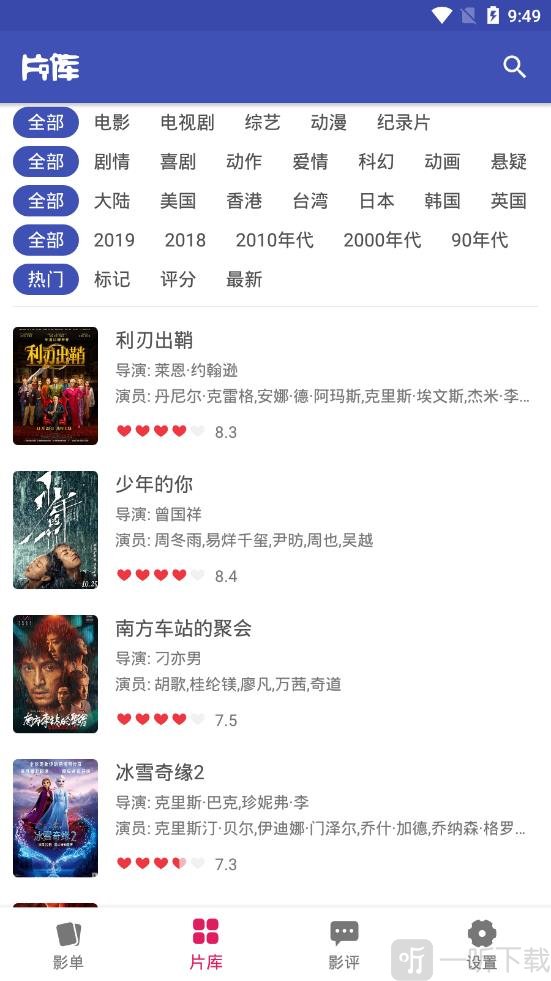 老子追剧最新版