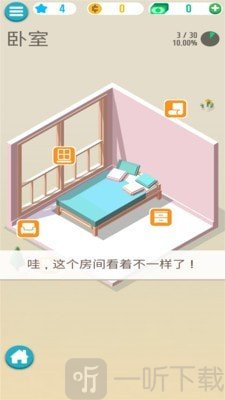 动物解谜屋