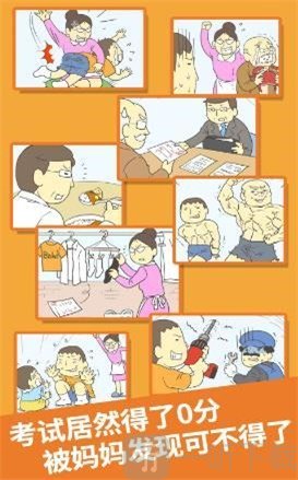 藏起试卷吧