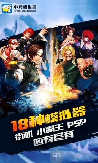 小鸡模拟器手机版