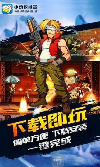 小鸡模拟器手机版